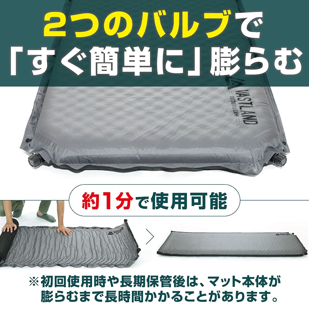 処分価格インフレーターマット 8cm アウトドア寝具