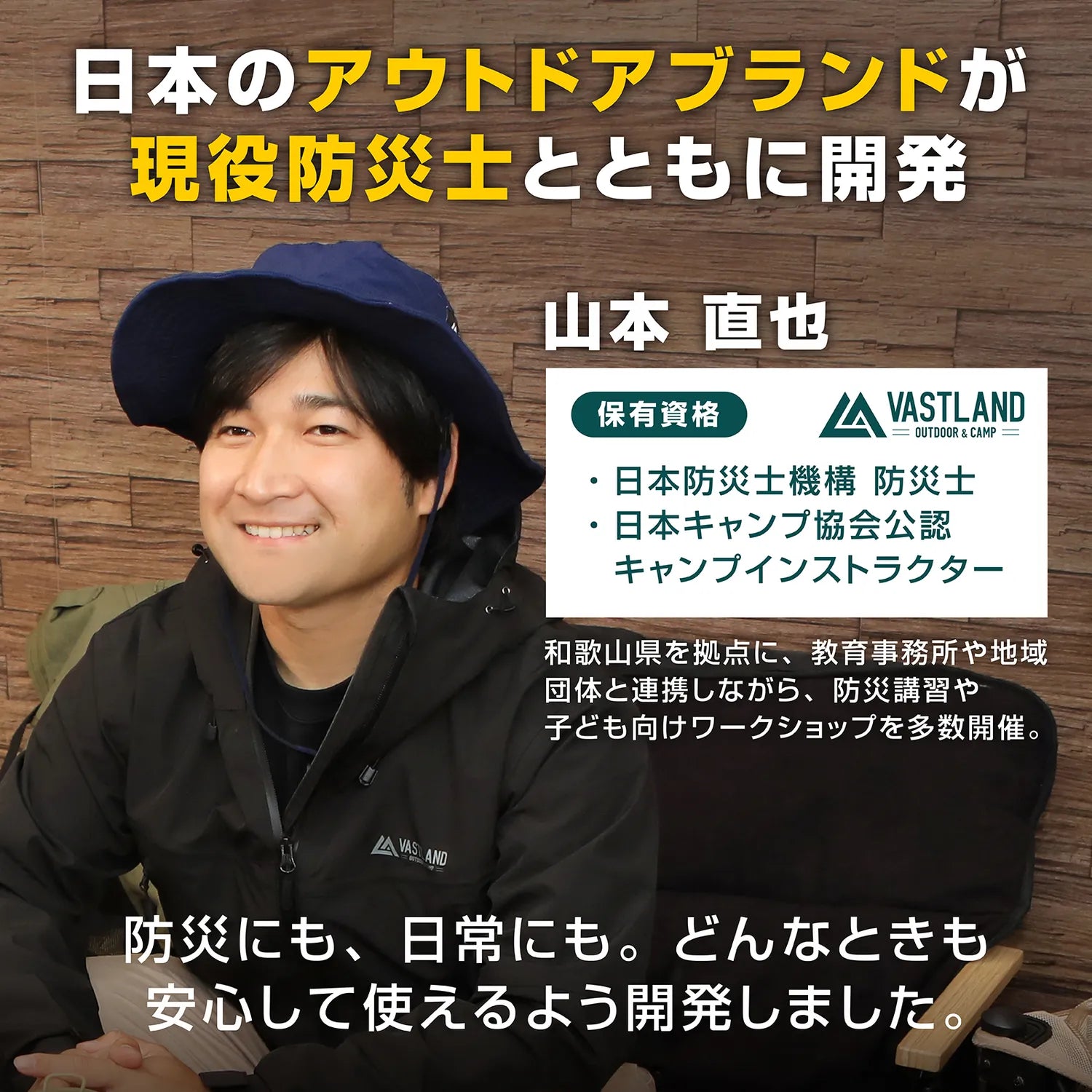 防災用携帯トイレ