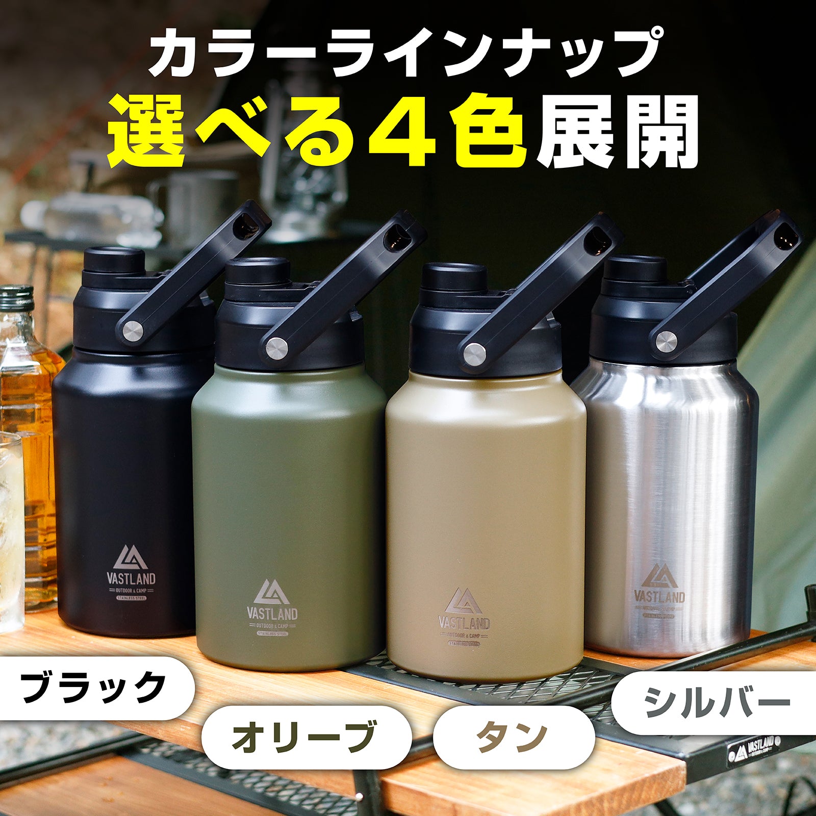 カラーラインアップはブラック、オリーブ、タン、シルバーの四種類で展開しています。