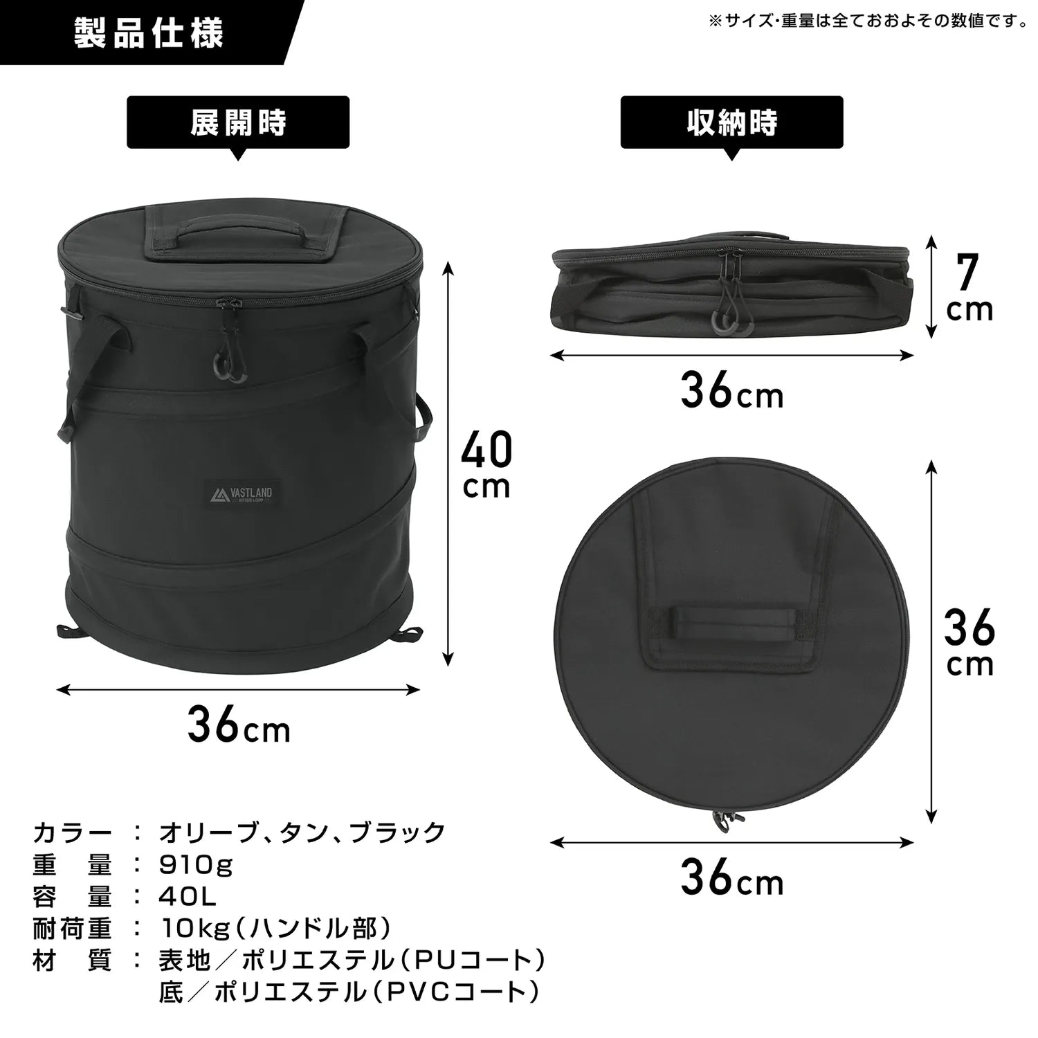 ポップアップトラッシュボックス 40L | キャンプ用ゴミ箱の通販なら