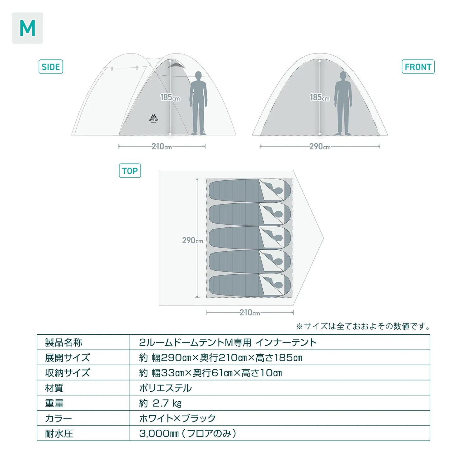 2ルームドームテントM専用 インナーテント | テント用品ならVASTLAND 2ルームドームテントM専用 インナーテント | テント用品ならVASTLAND