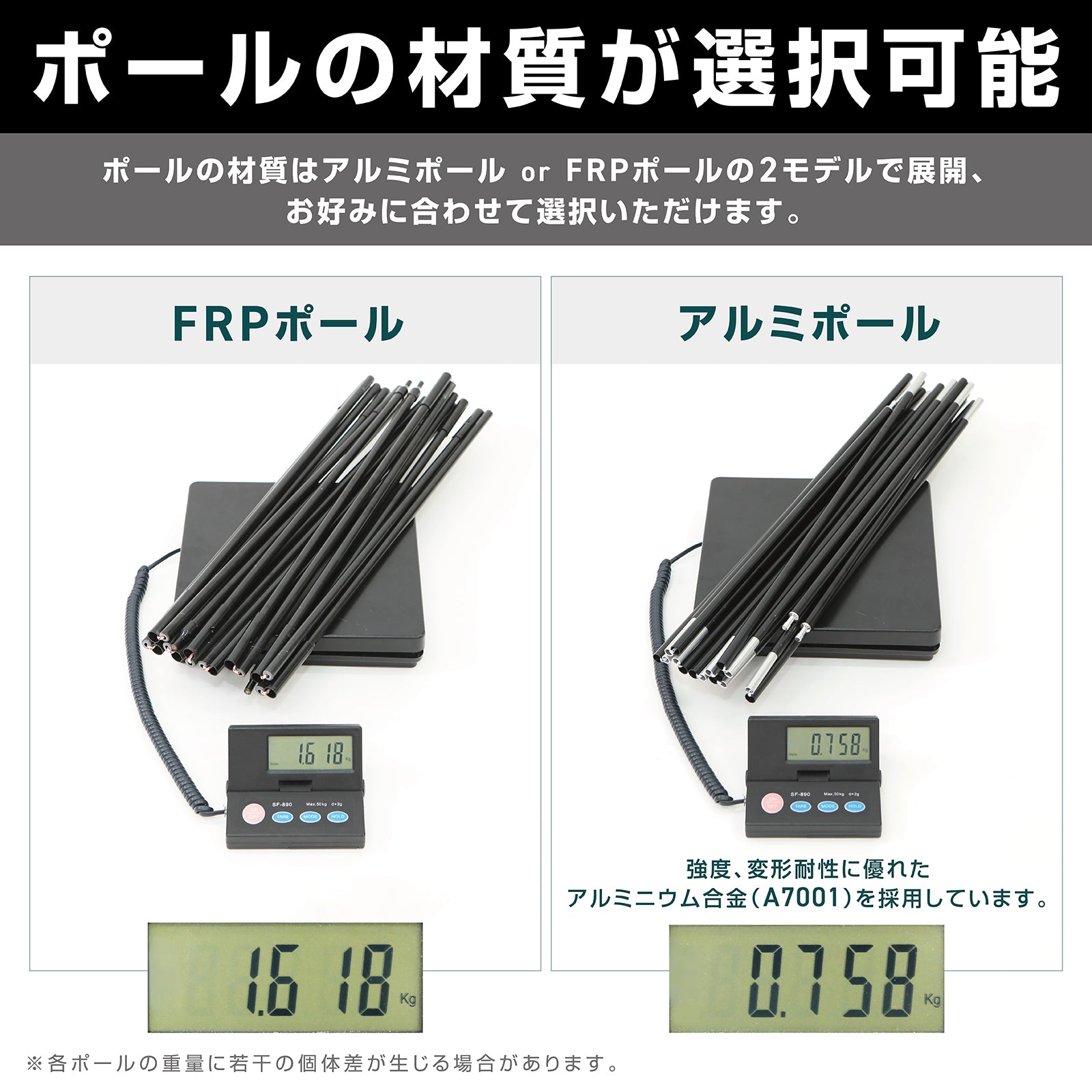 トンネルテント デュオ