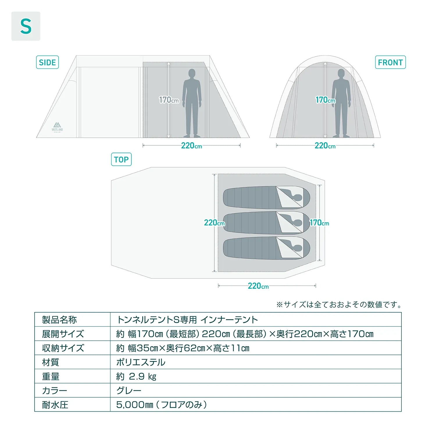 トンネルテント専用 インナーテント | テント用品ならVASTLAND トンネルテント専用 インナーテント | テント用品ならVASTLAND