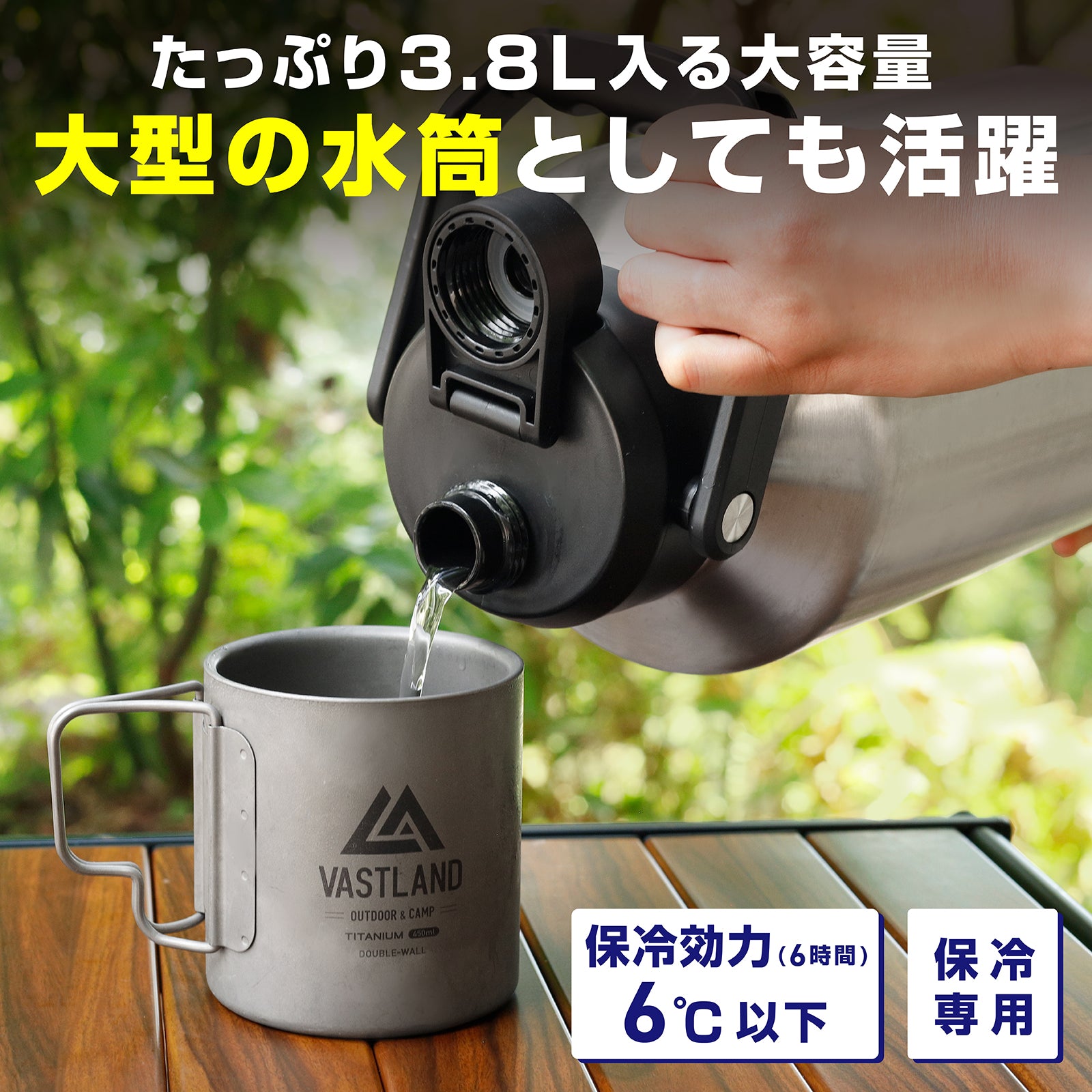 アイスコンテナ