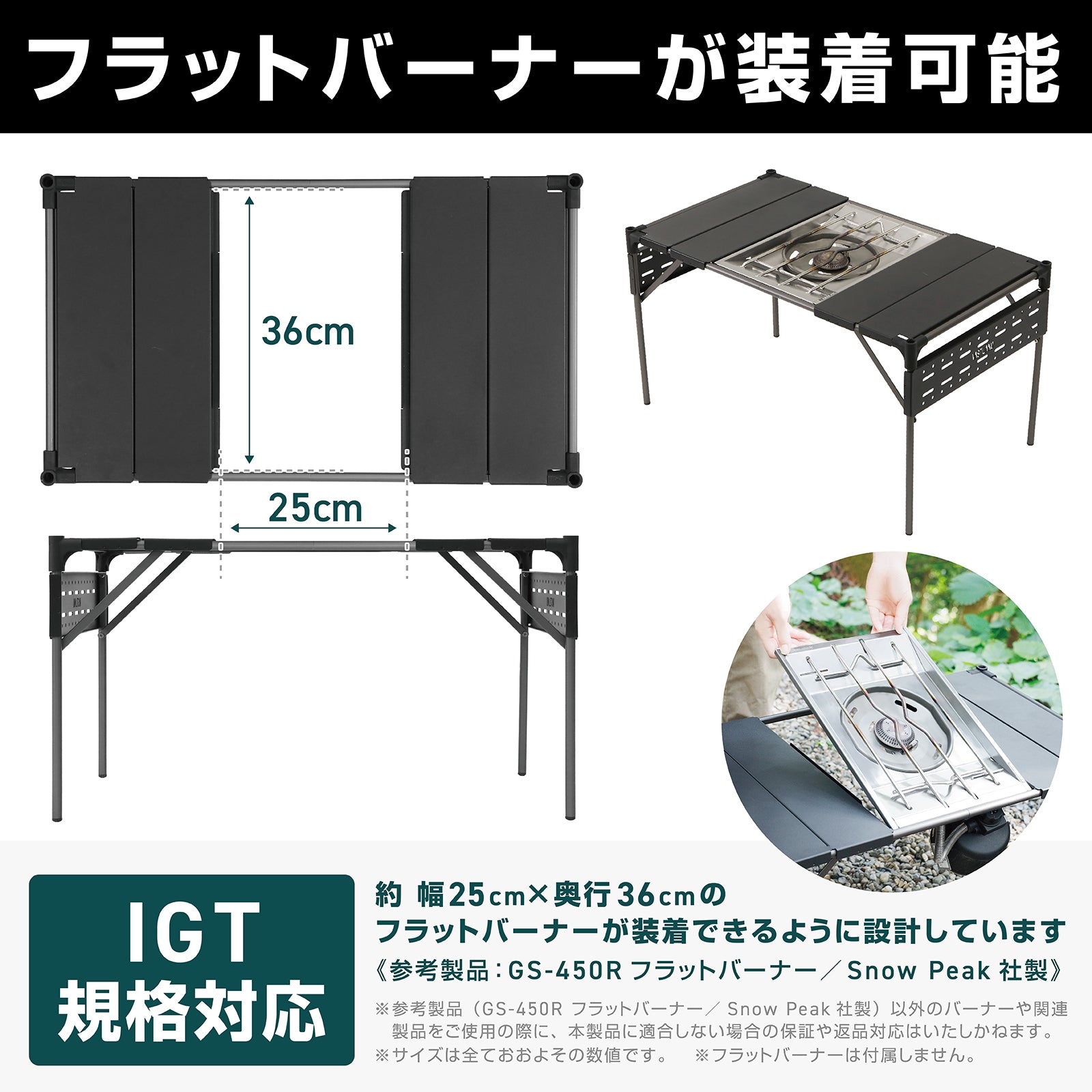 コンパクトアルミバーナーテーブル