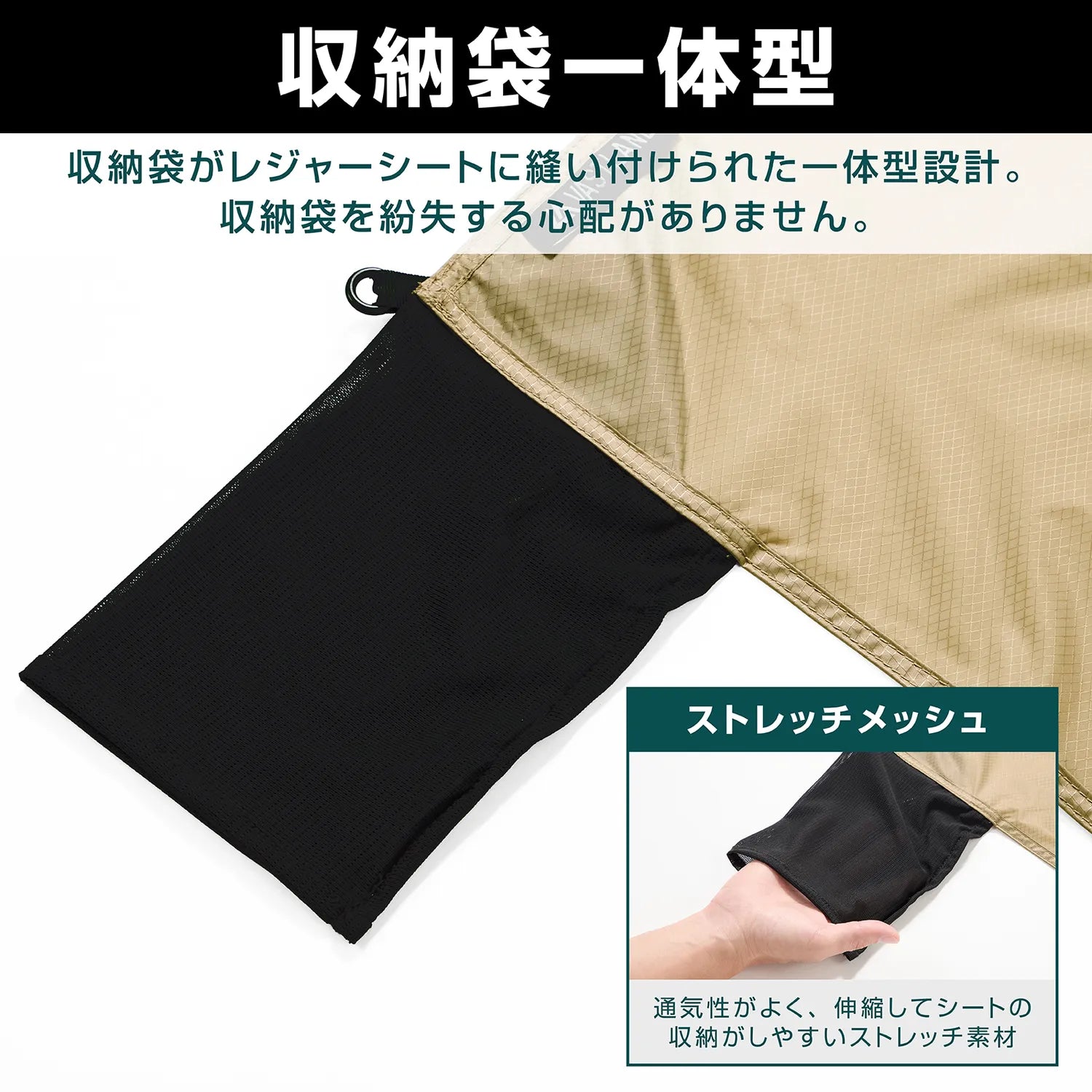 軽量コンパクトレジャーシート | キャンプ用シートならVASTLAND 軽量コンパクトレジャーシート | キャンプ用シートならVASTLAND