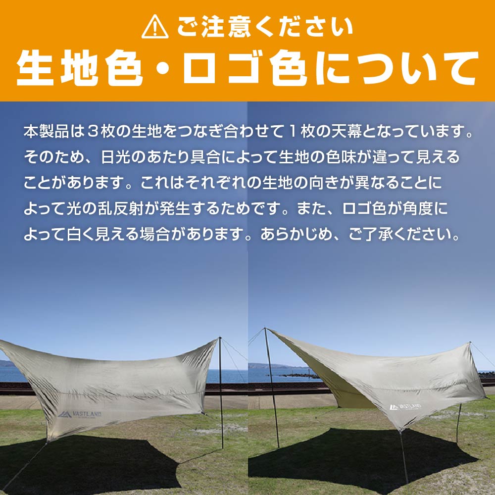 ヘキサタープ エントリーモデル 500cm×472cm オリーブ
