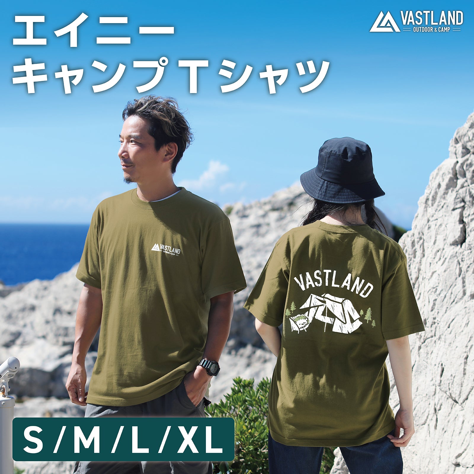 【期間限定販売】エイニーキャンプTシャツ