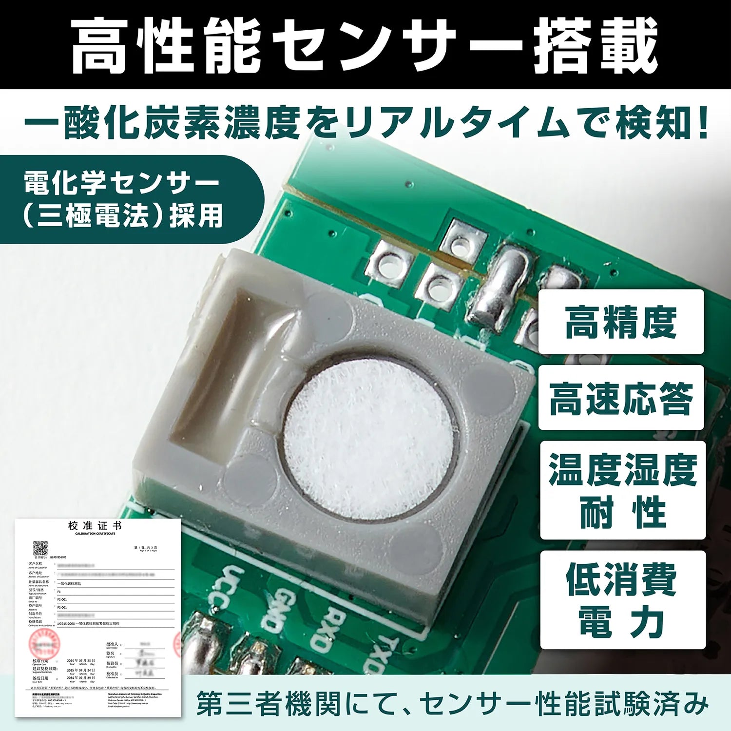 一酸化炭素チェッカー | キャンプ用品・電気機器の通販ならVASTLAND 一酸化炭素チェッカー | キャンプ用品・電気機器の通販ならVASTLAND