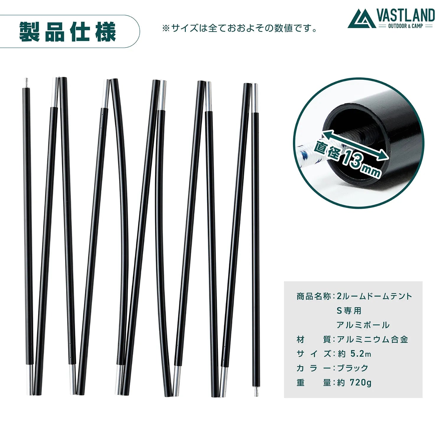 2ルームドームテント専用 アルミポール | テント用品ならVASTLAND 2ルームドームテント専用 アルミポール | テント用品ならVASTLAND
