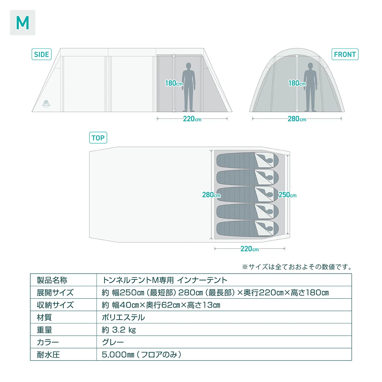 トンネルテント M（5人用） | キャンプ用品・テントの通販なら