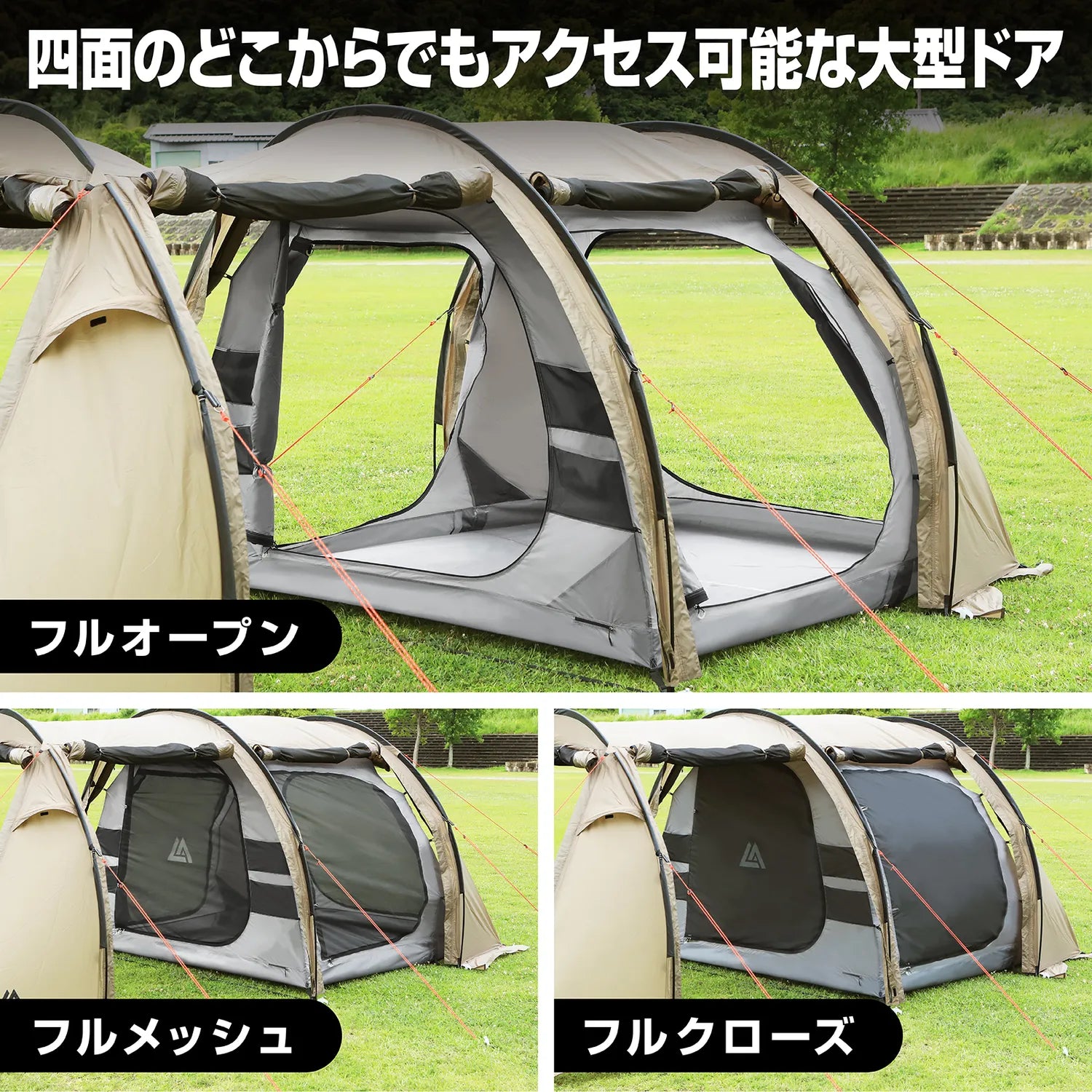 トンネルテント専用 インナーテント | テント用品ならVASTLAND トンネルテント専用 インナーテント | テント用品ならVASTLAND