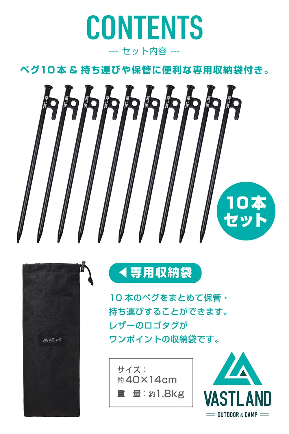 テントペグ スチール製 長さ30cm