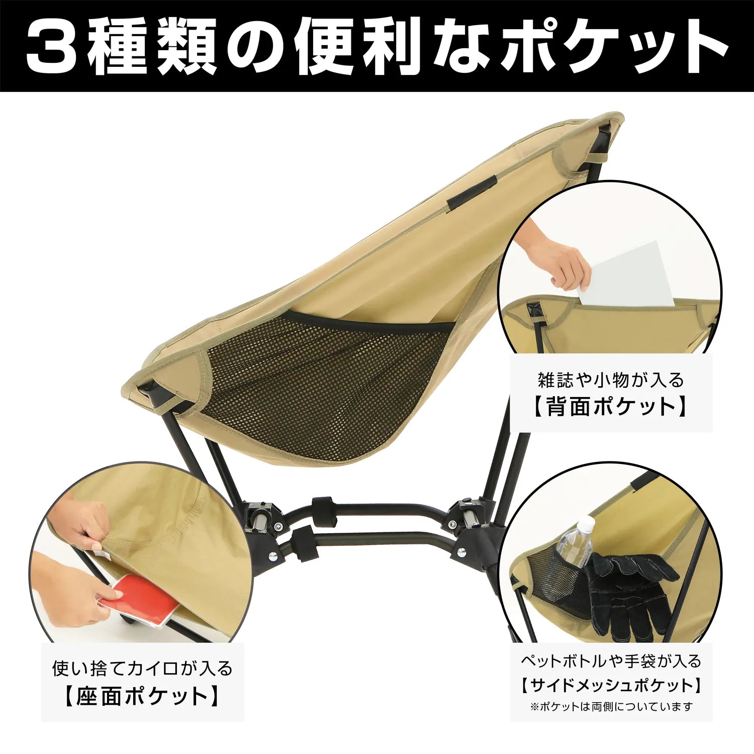 コンパクトキャンプフィットチェア | キャンプ用椅子の通販ならVASTLAND コンパクトキャンプフィットチェア | キャンプ用椅子の通販ならVASTLAND
