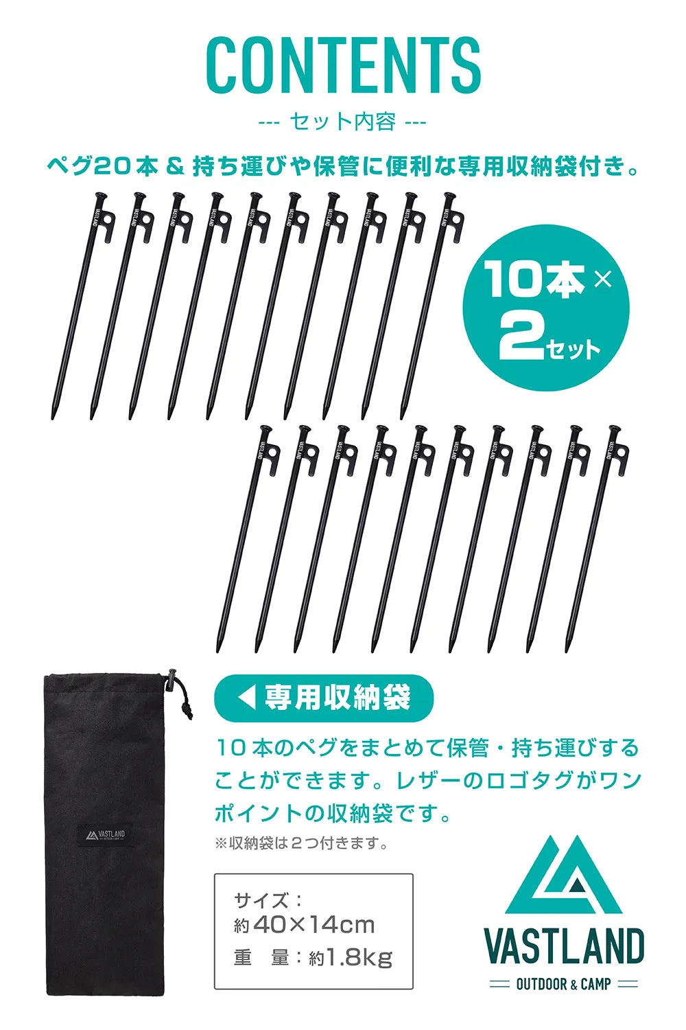 テントペグ スチール製 長さ30cm