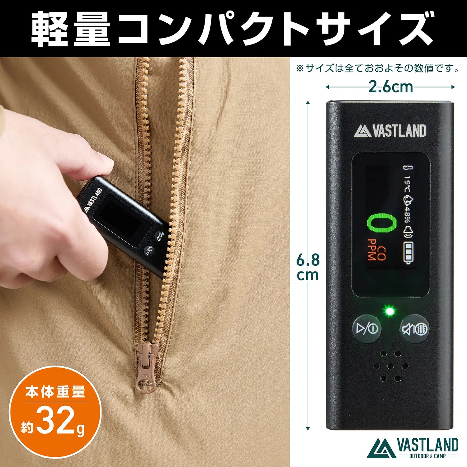 一酸化炭素チェッカー | キャンプ用品・電気機器の通販ならVASTLAND 一酸化炭素チェッカー | キャンプ用品・電気機器の通販ならVASTLAND