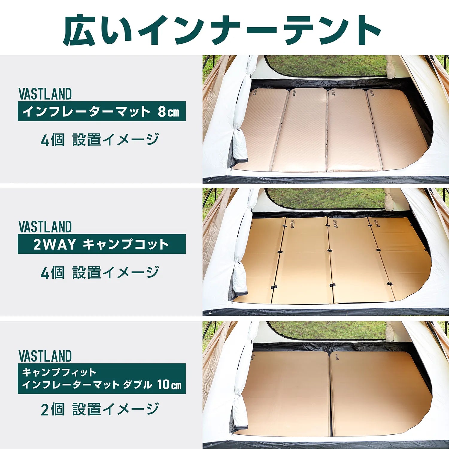 2ルームドームテントM専用 インナーテント | テント用品ならVASTLAND 2ルームドームテントM専用 インナーテント | テント用品ならVASTLAND