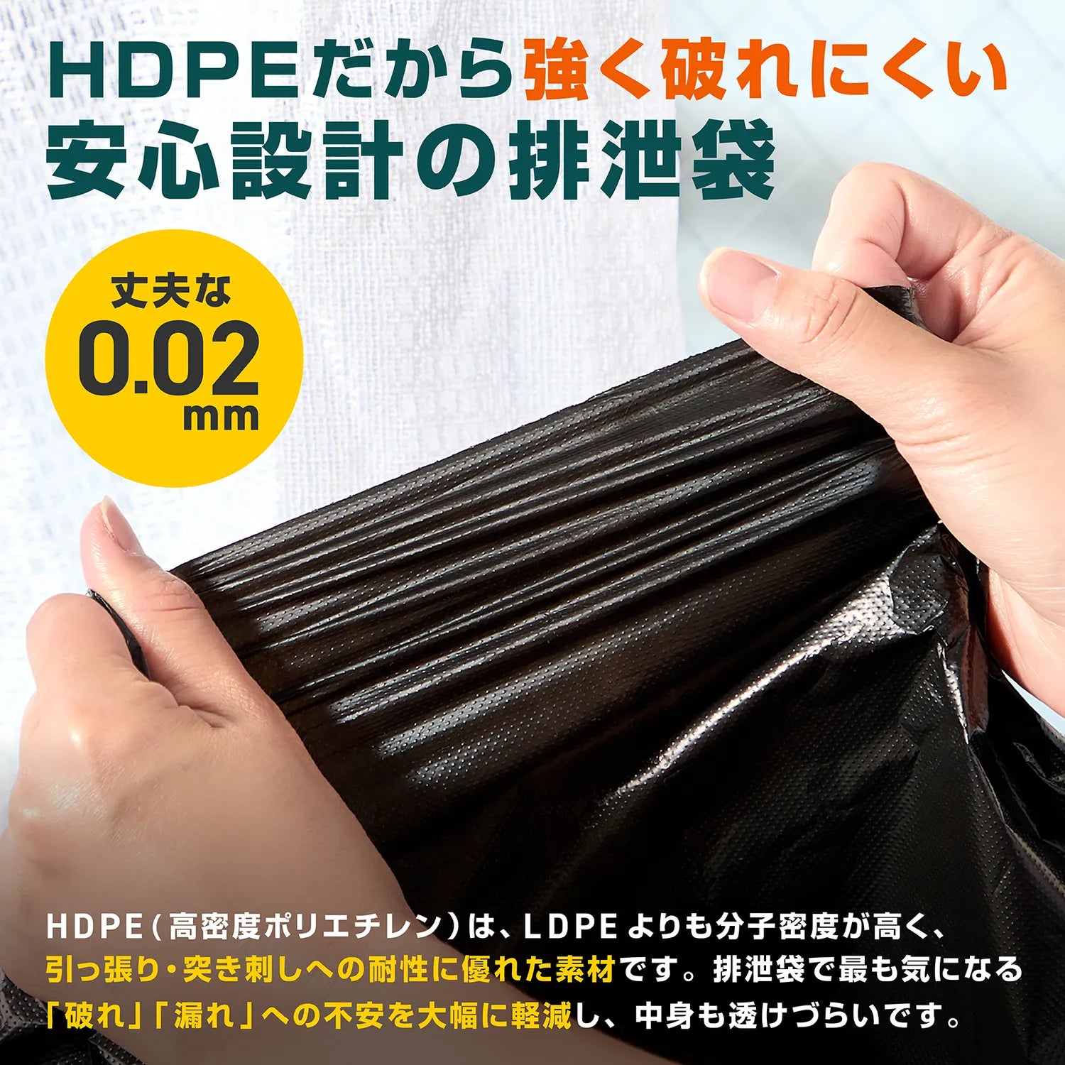 防災用携帯トイレ