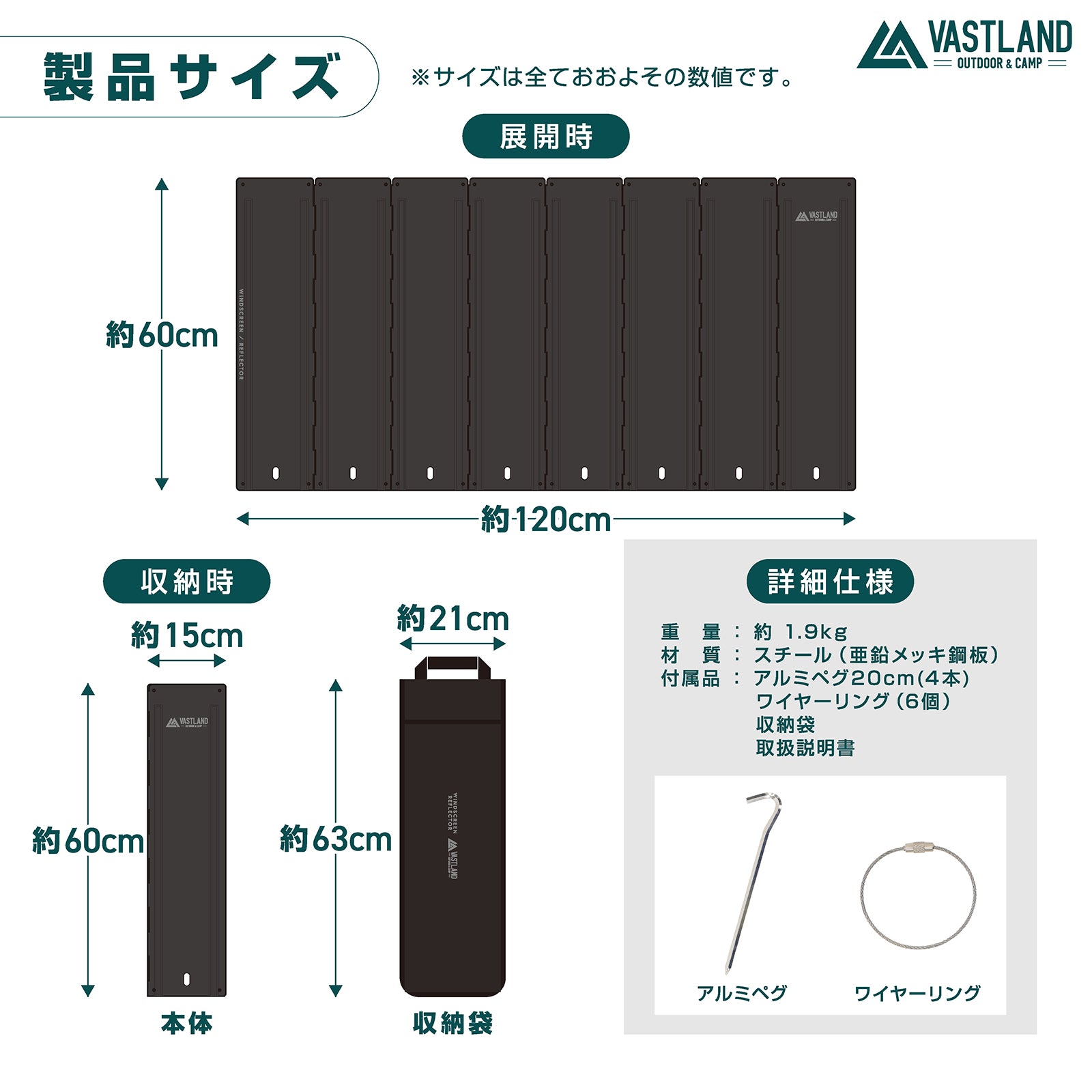 ウインドスクリーン 60㎝