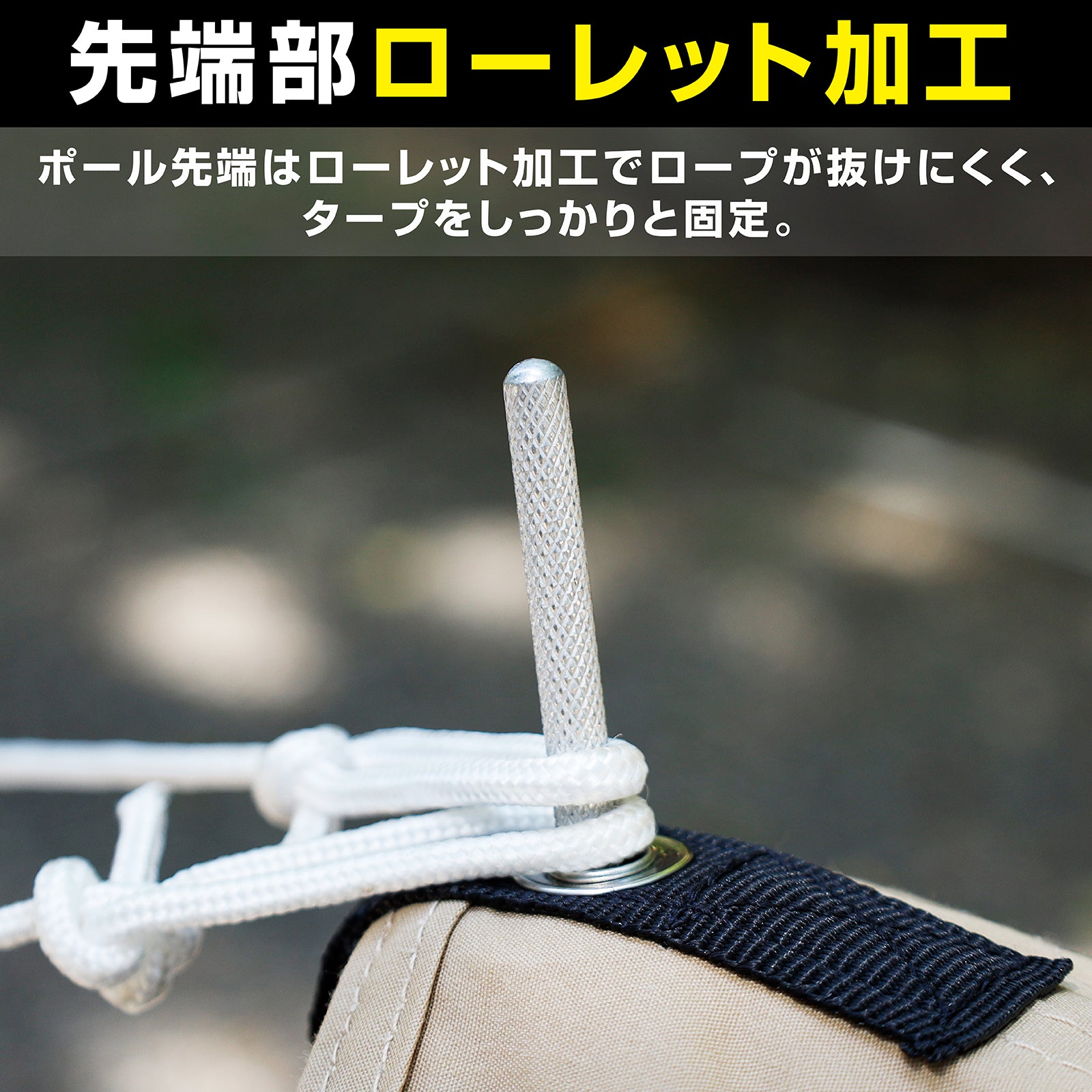 タープポール アルミ製 280cm 2本組