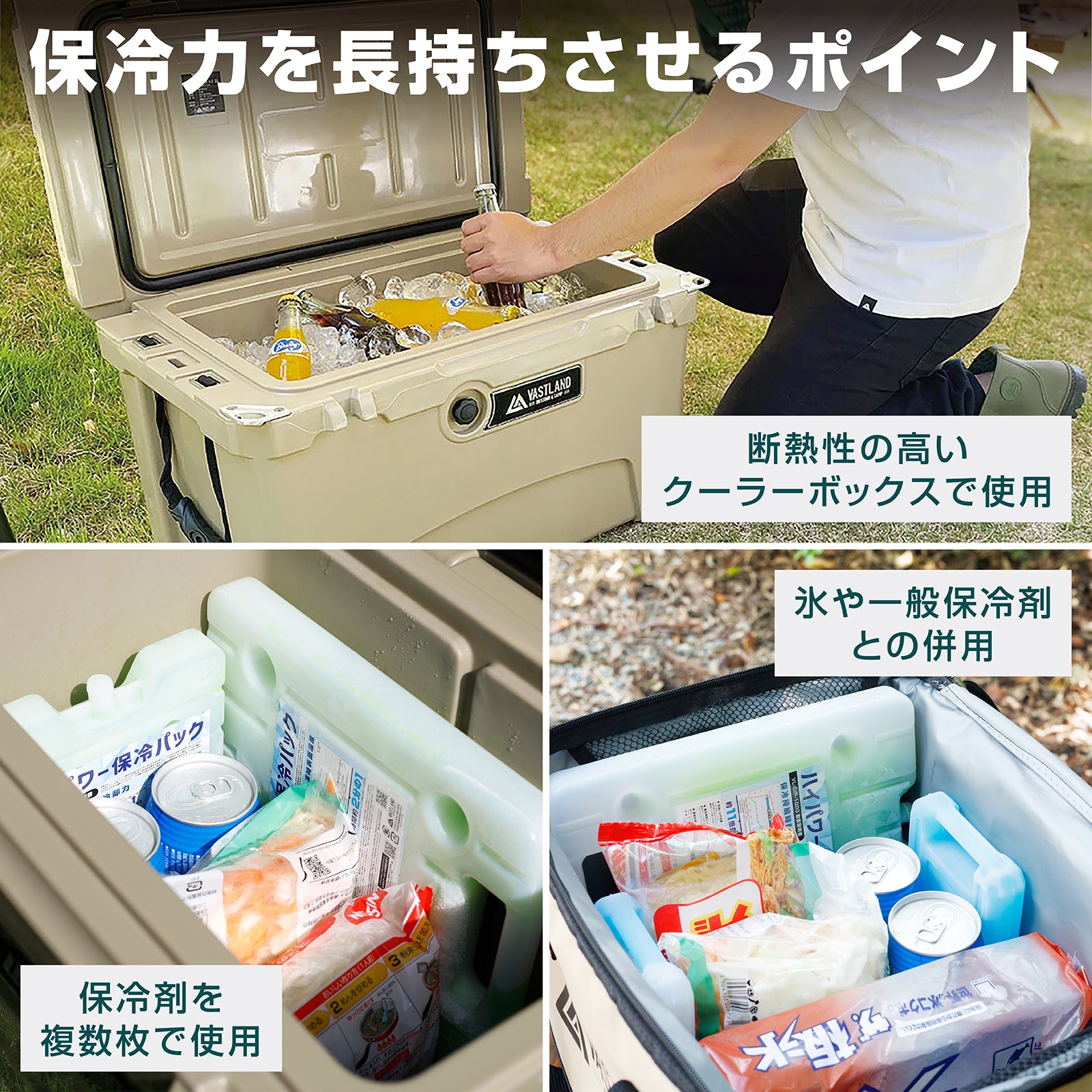 ハイパワー保冷パック