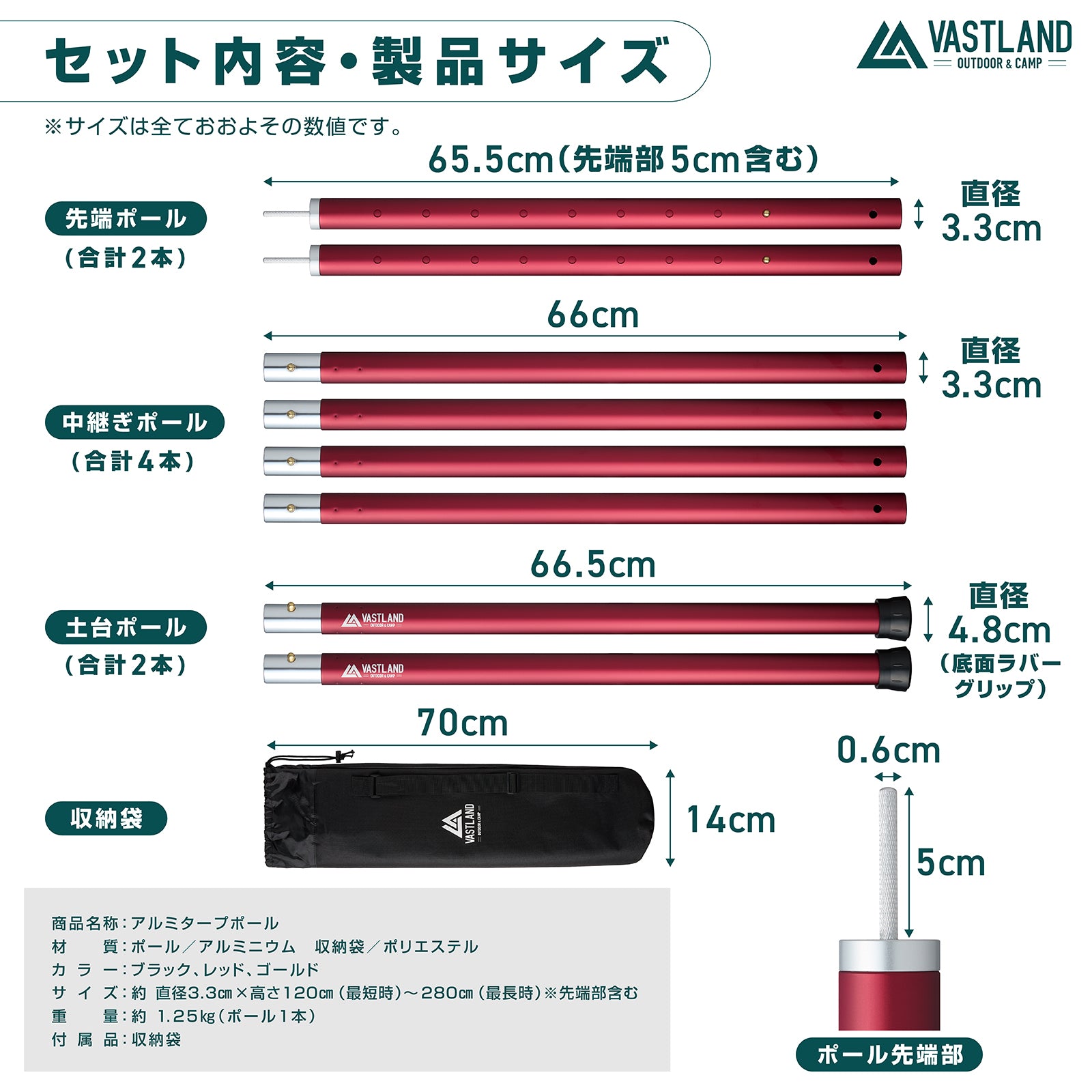 タープポール アルミ製 280cm 2本組