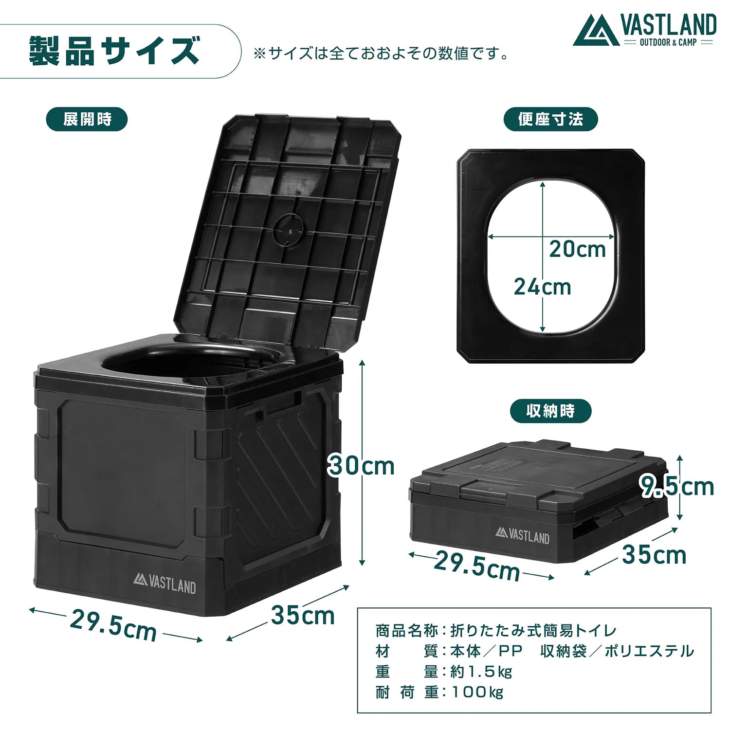 折りたたみ式簡易トイレの通販ならVASTLAND
