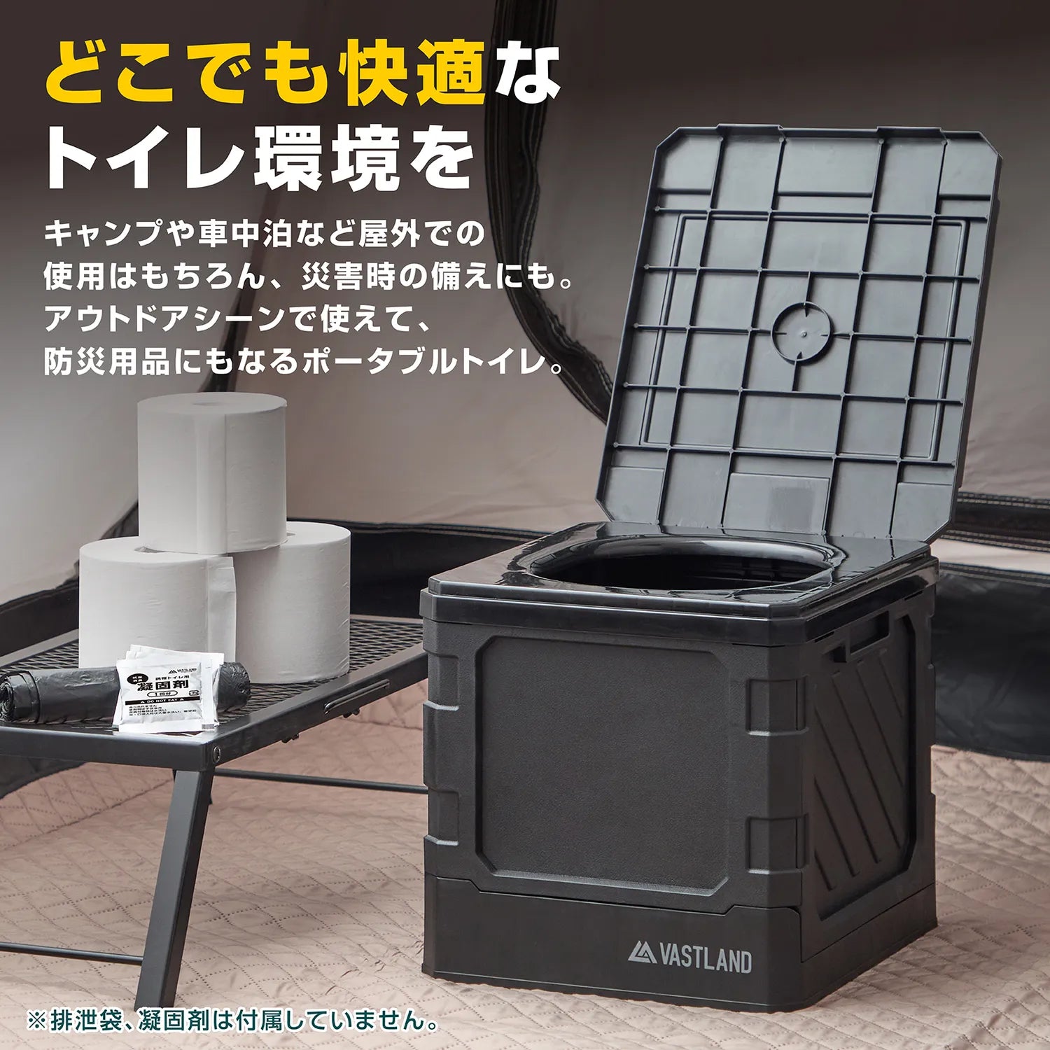 どこでも快適なトイレ環境を