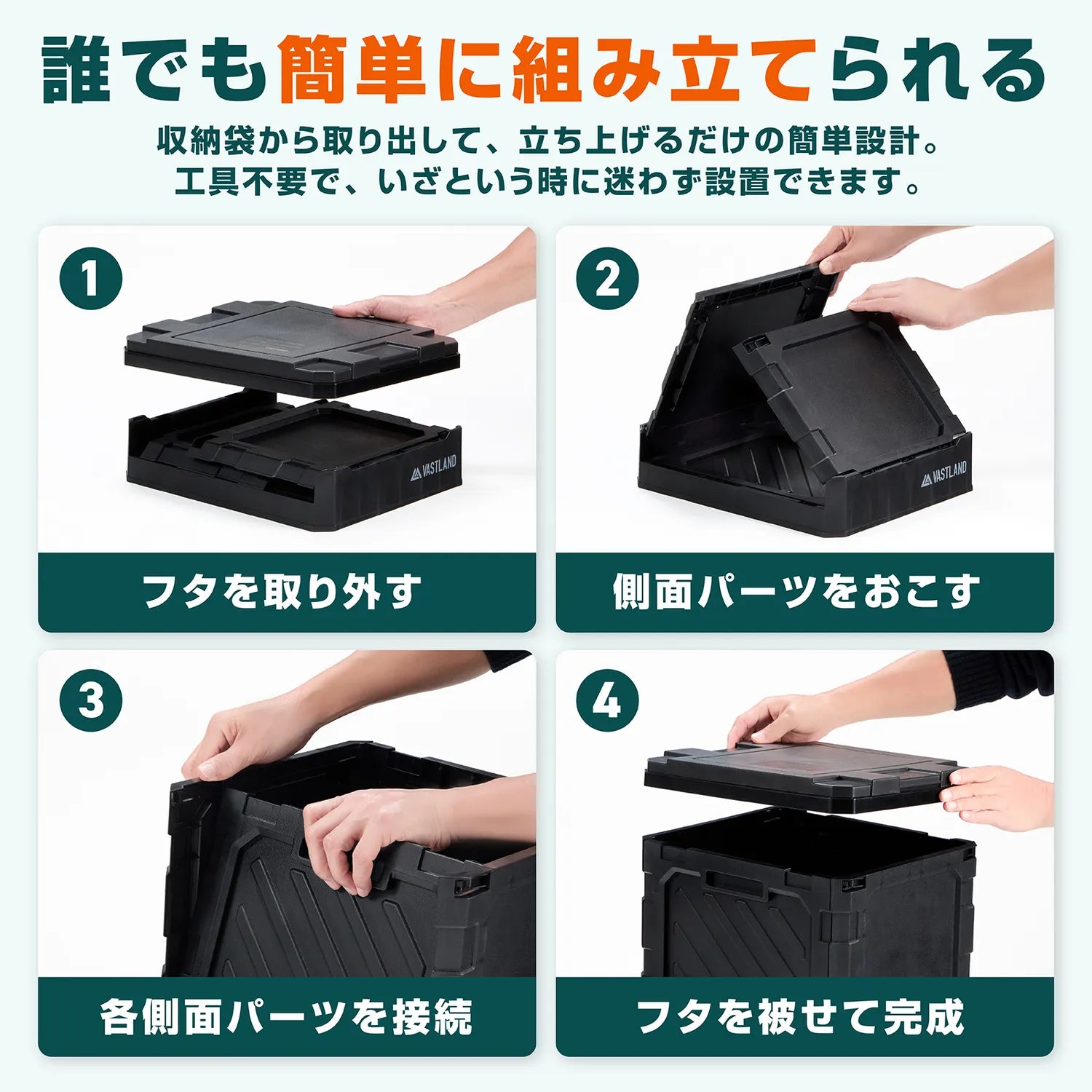折りたたみ式簡易トイレの通販ならVASTLAND