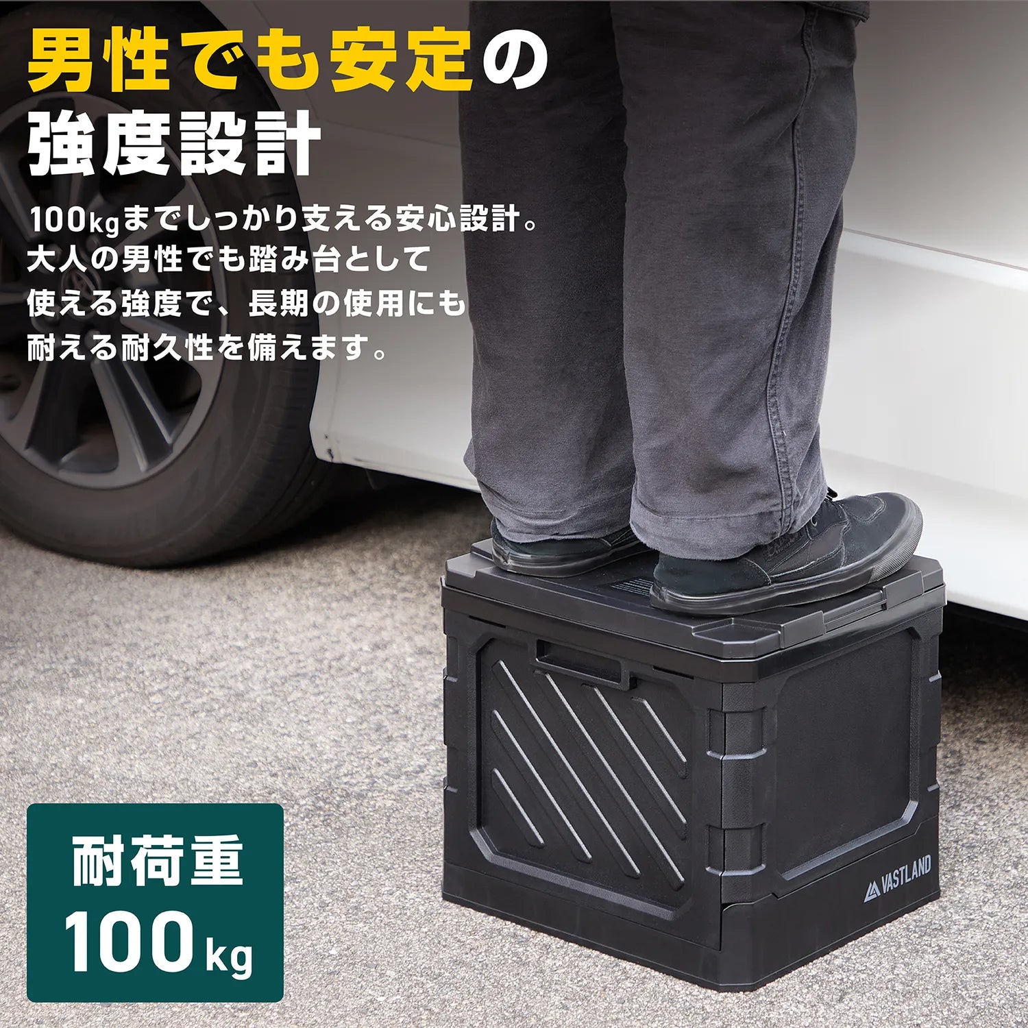 男性でも安定の強度設計