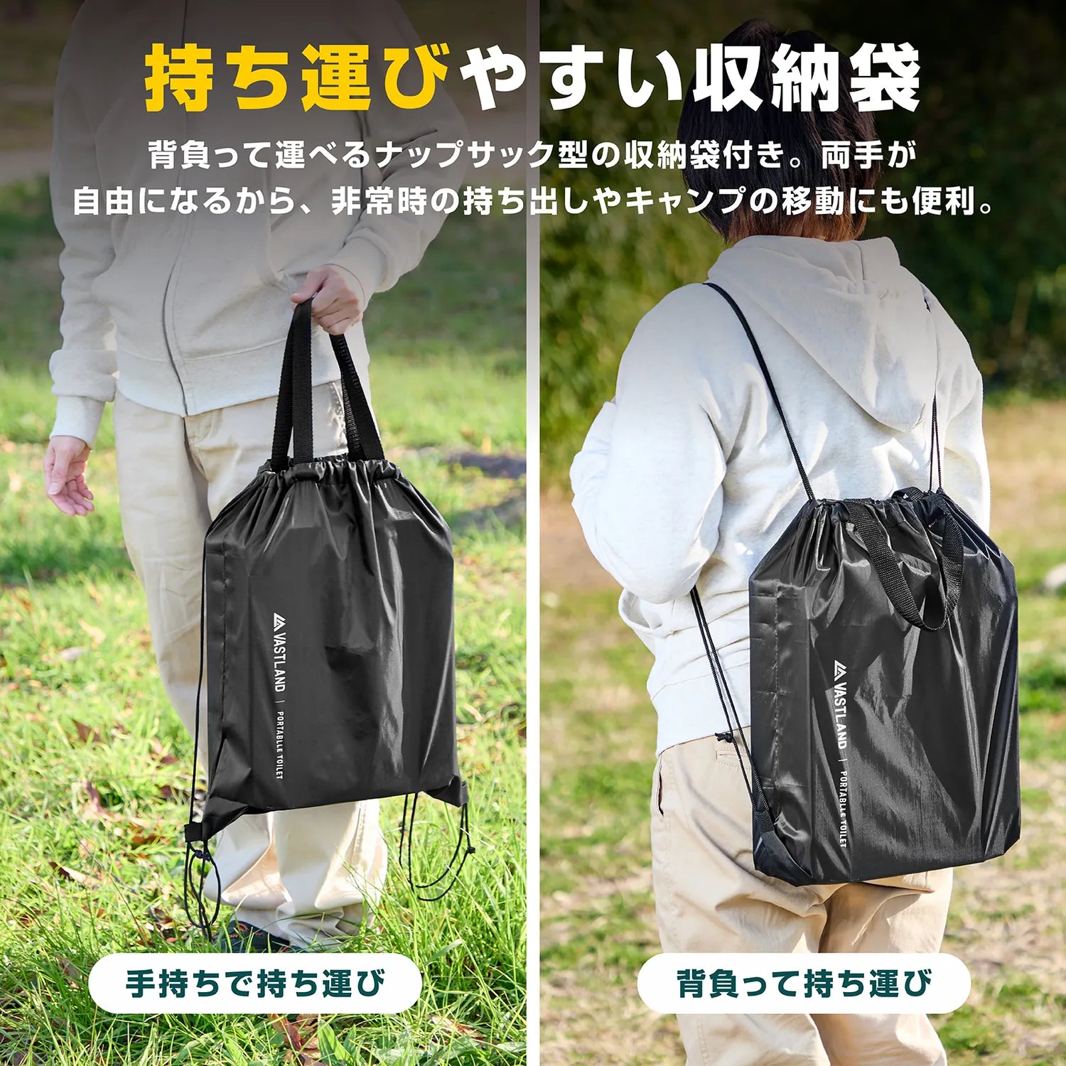 持ち運びやすい収納袋