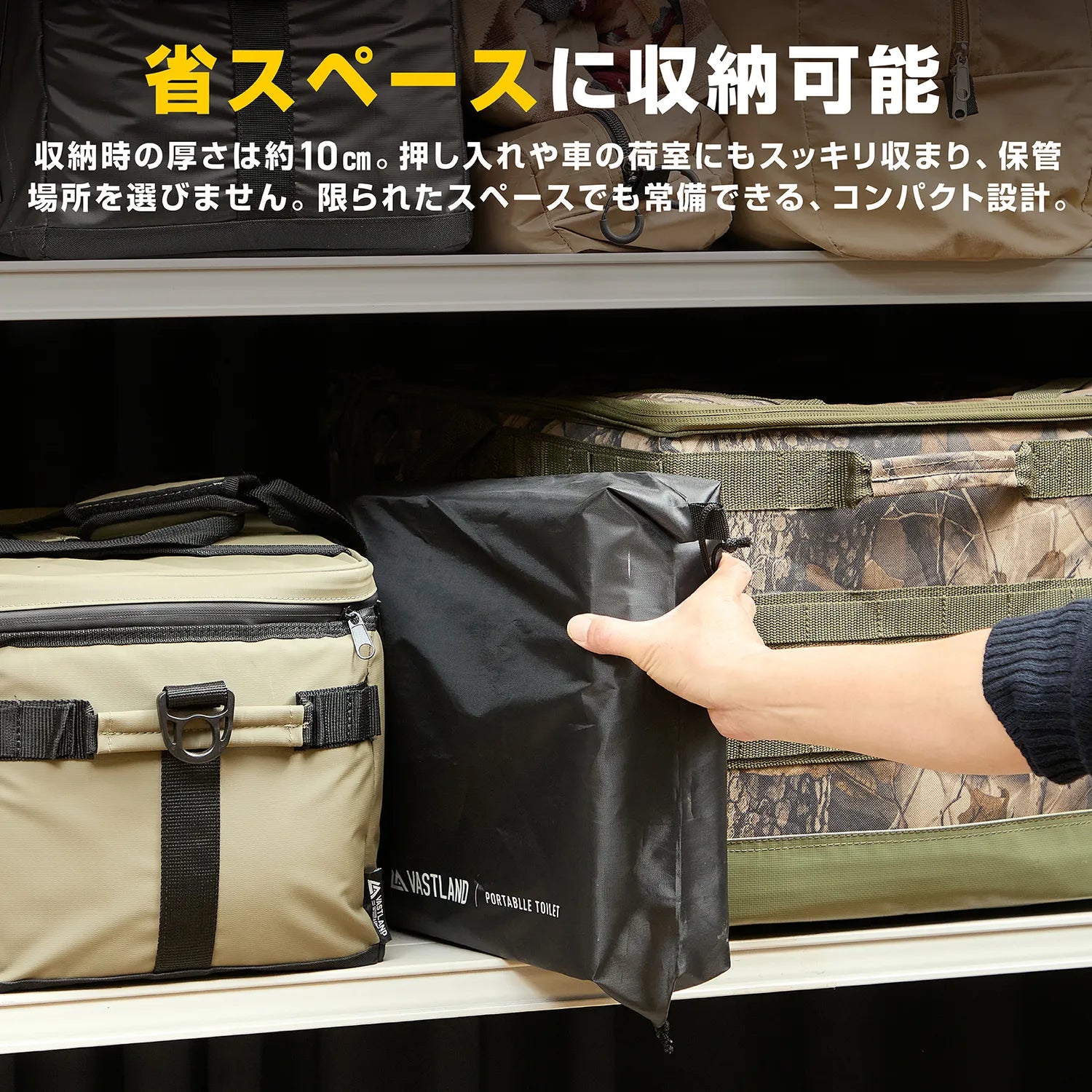 折りたたみ式簡易トイレの通販ならVASTLAND