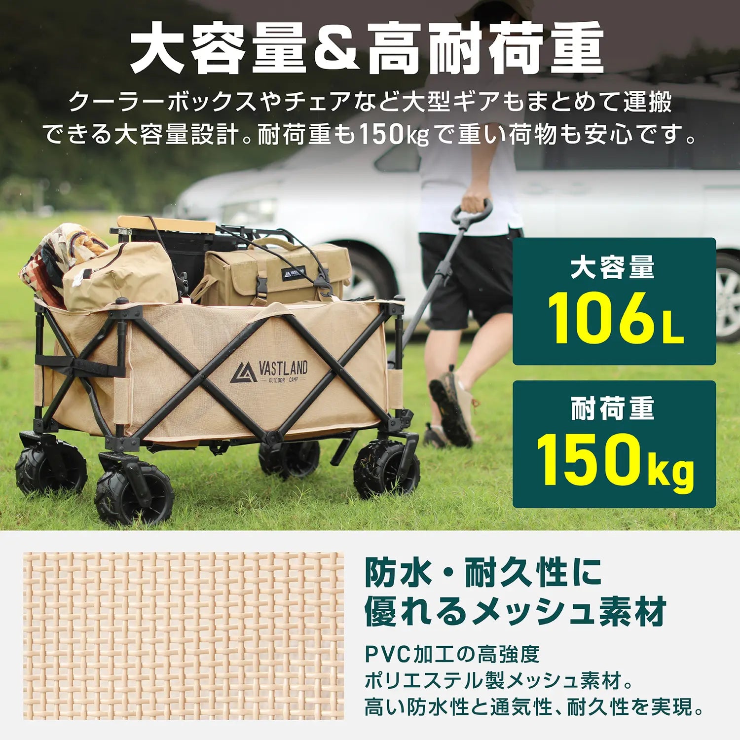アウトドアワゴン キャリーワゴン ワイドタイヤ 耐荷重150