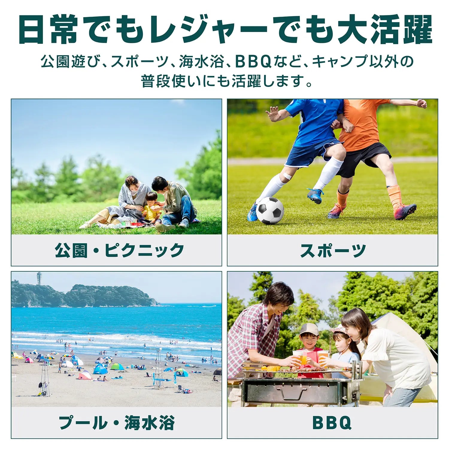 アウトドアワゴン ワイドタイヤ（2026）