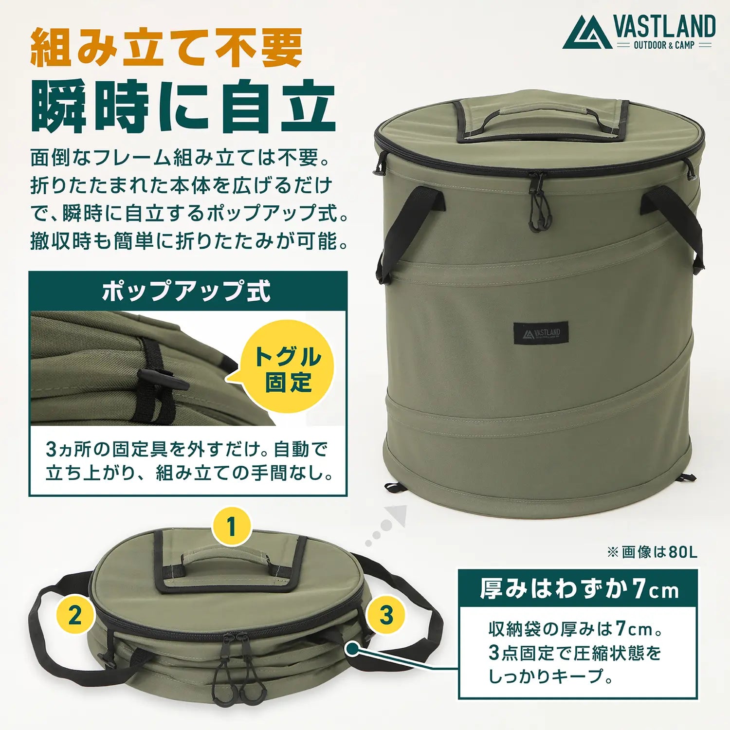 ポップアップトラッシュボックス 22L | キャンプ用ゴミ箱の通販なら