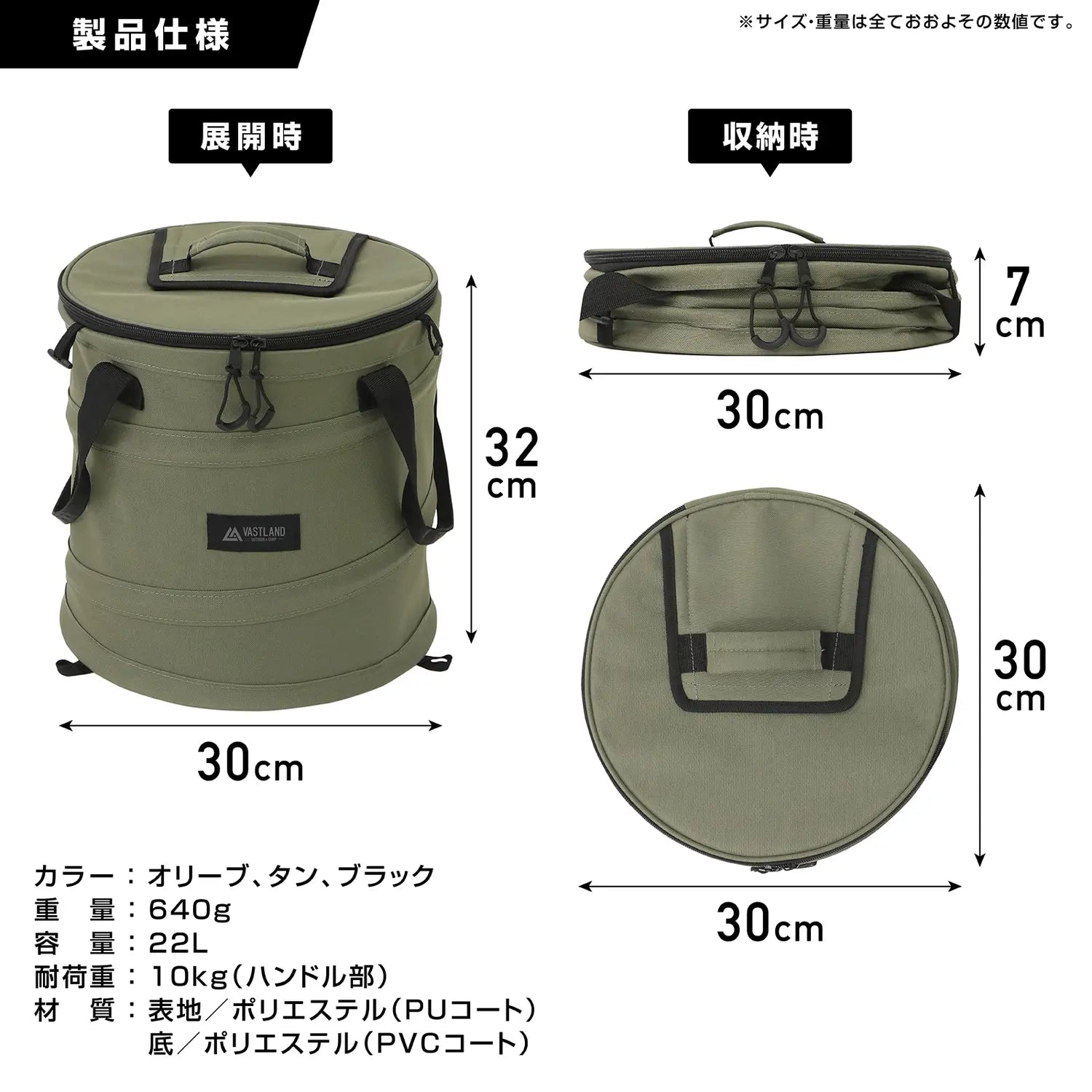 ポップアップトラッシュボックス 22L | キャンプ用ゴミ箱の通販なら