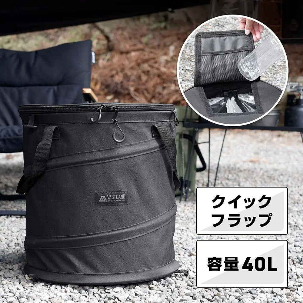ポップアップトラッシュボックス 40L