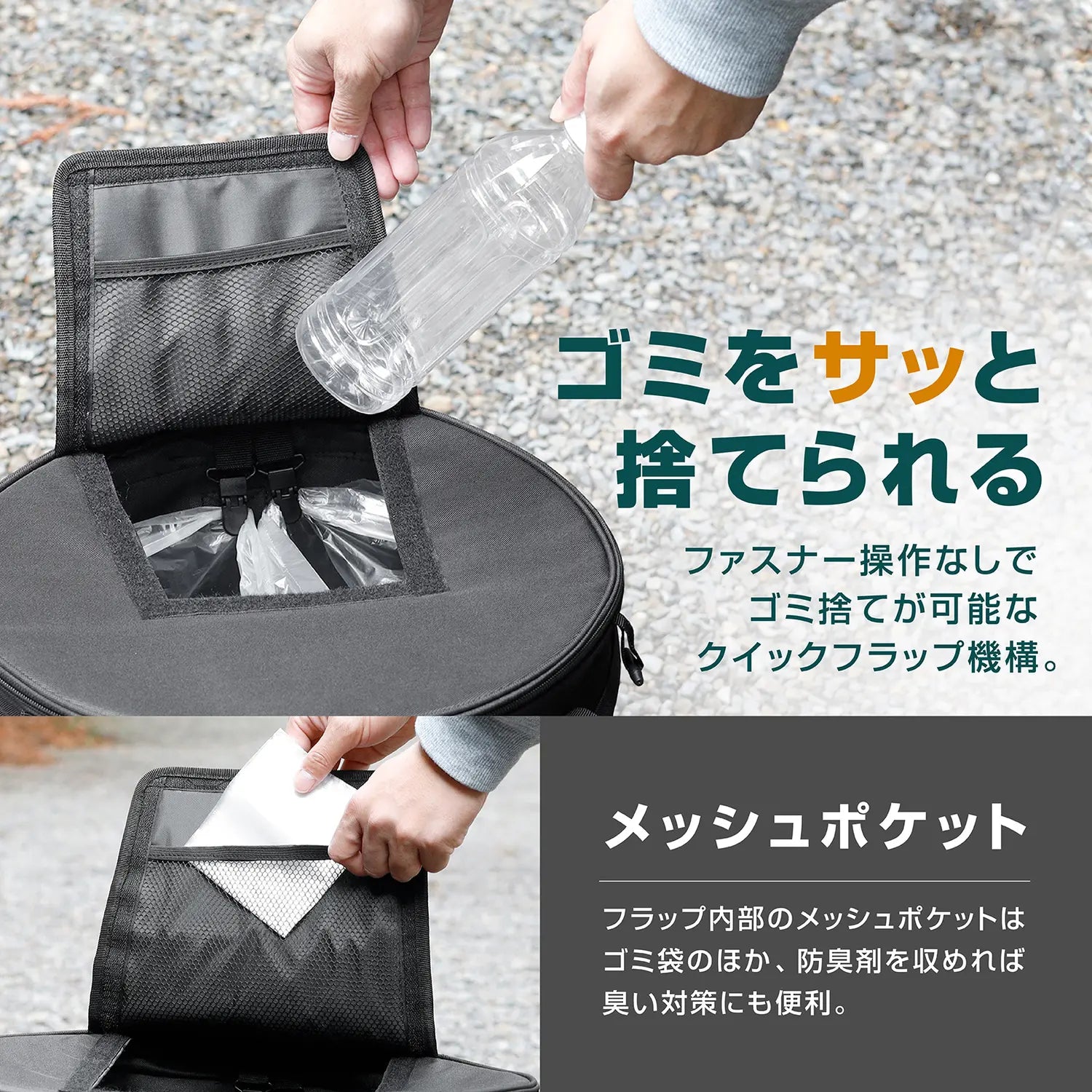 ポップアップトラッシュボックス 40L | キャンプ用ゴミ箱の通販なら