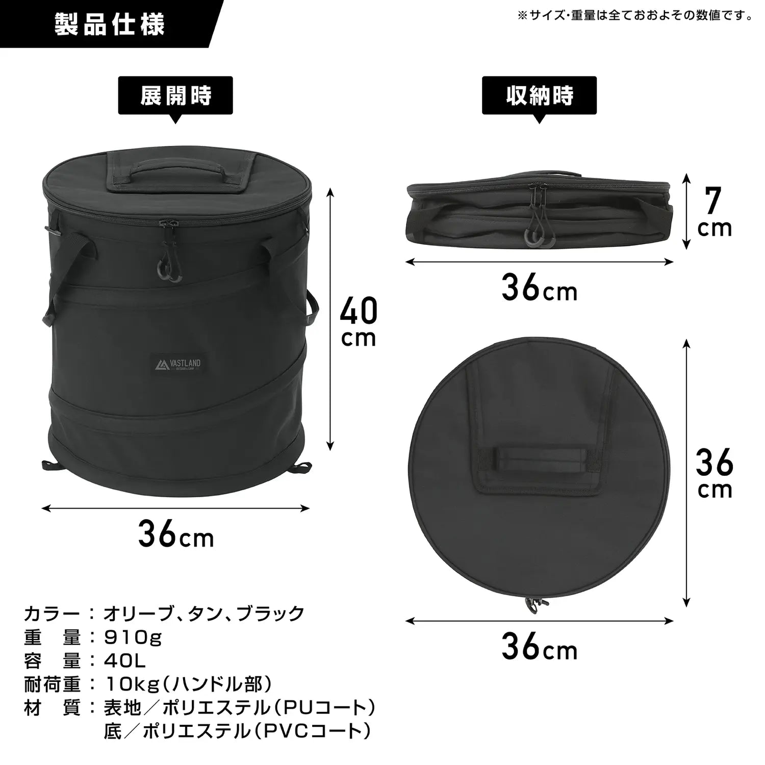 ポップアップトラッシュボックス 40L | キャンプ用ゴミ箱の通販なら