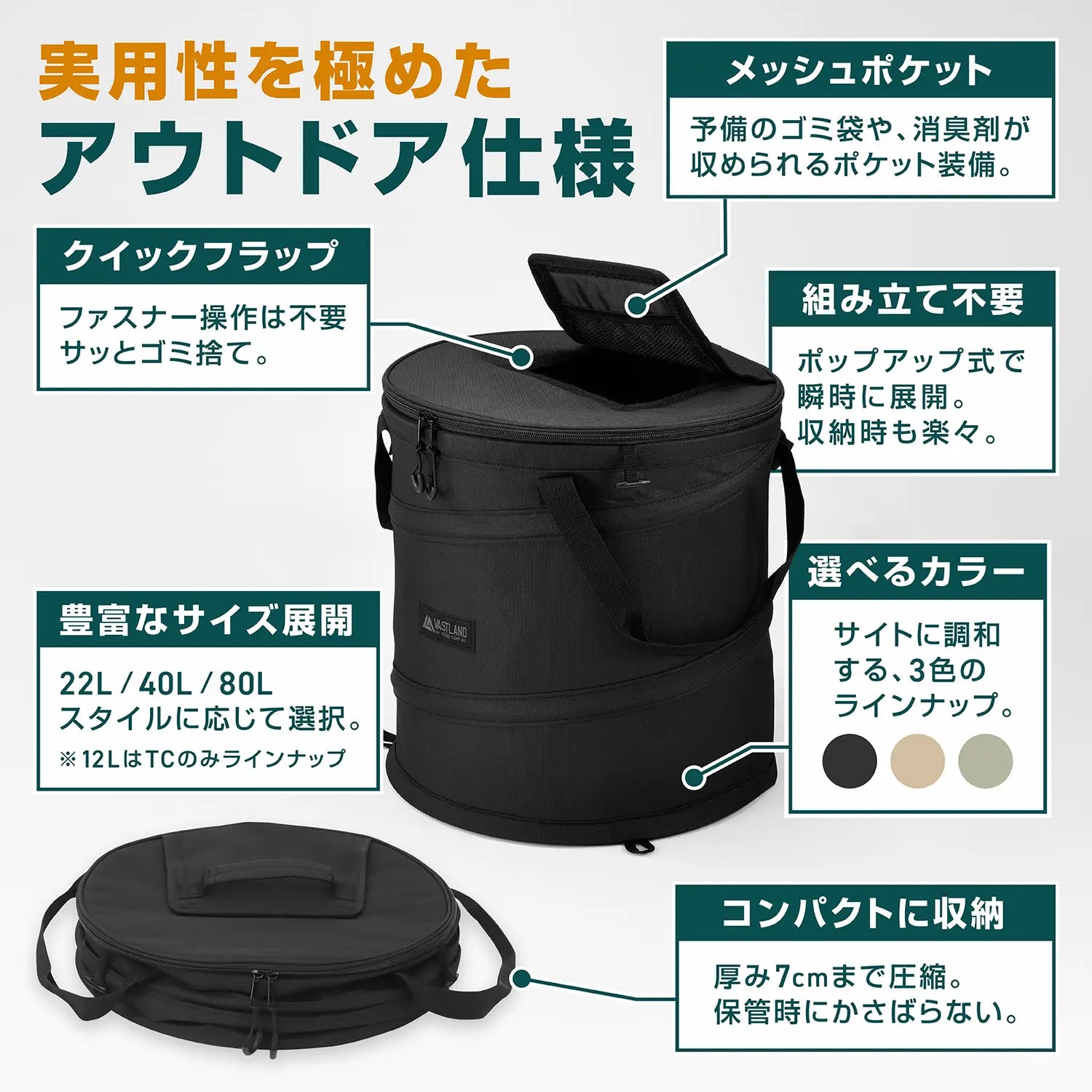 プ*ダ様 【断捨離処分ラスト】 HisMasterVoice ポータブル蓄音機 ポップアップトラッシュボックス 80L | キャンプ用ゴミ箱の通販なら