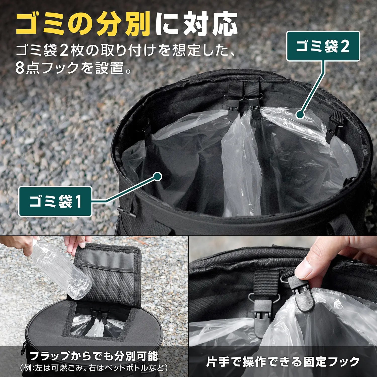 ポップアップトラッシュボックス 80L | キャンプ用ゴミ箱の通販なら