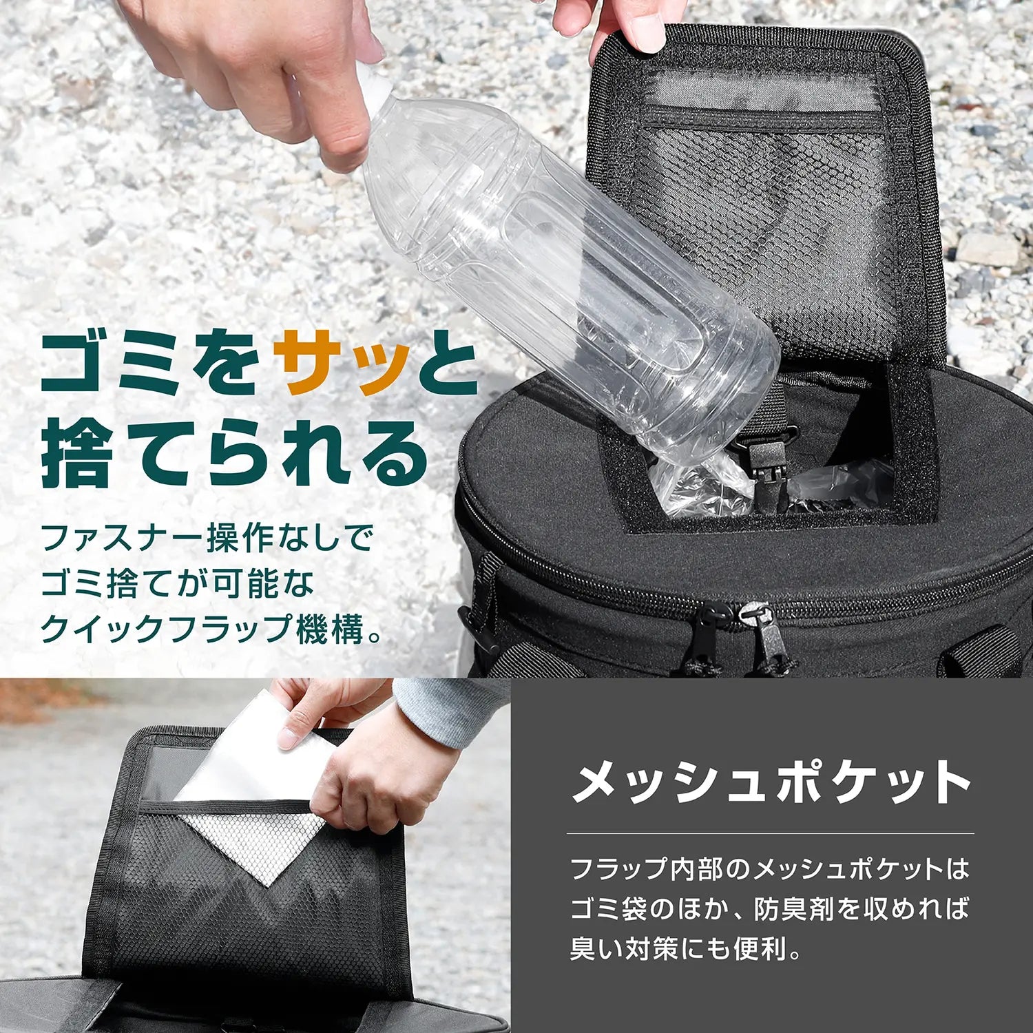 TC ポップアップトラッシュボックス 12L | キャンプ用ゴミ箱はVASTLAND