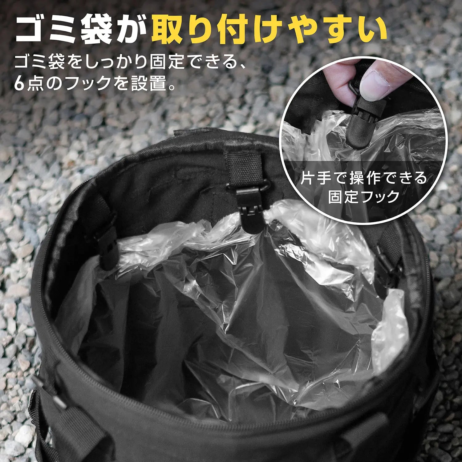 TC ポップアップトラッシュボックス 12L | キャンプ用ゴミ箱はVASTLAND