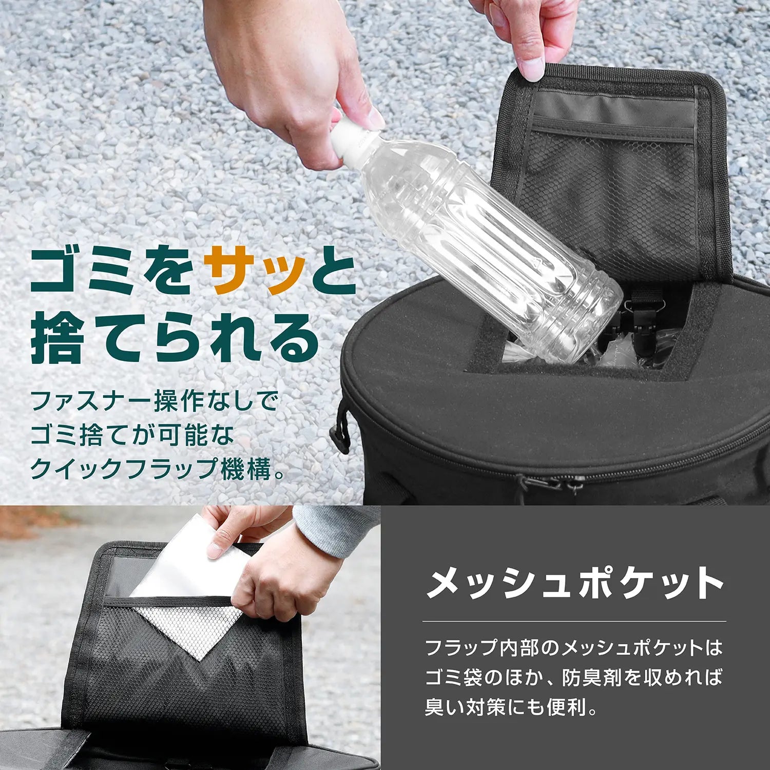 TC ポップアップトラッシュボックス 22L | キャンプ用ゴミ箱はVASTLAND