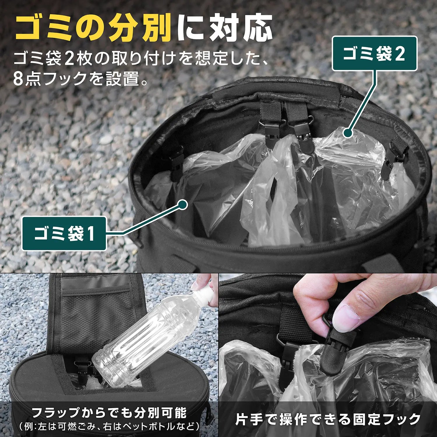 TC ポップアップトラッシュボックス 22L | キャンプ用ゴミ箱はVASTLAND