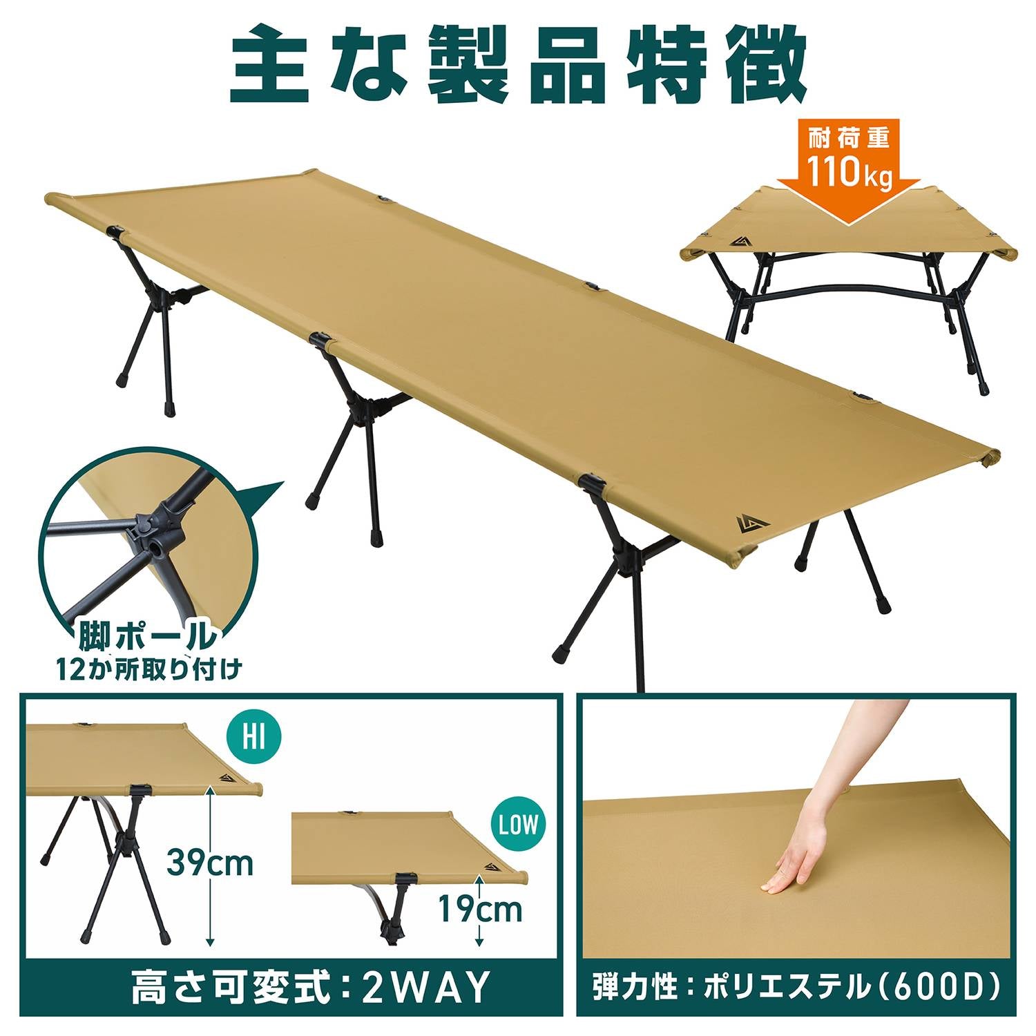VASTLAND　コット【２個セット】 2WAYキャンプコット ワイドタイプ | キャンプ用品・コットはVASTLAND