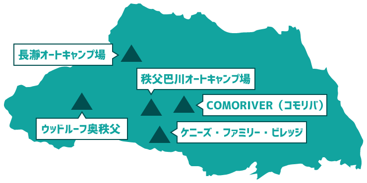 埼玉県でおすすめのキャンプ施設マップ